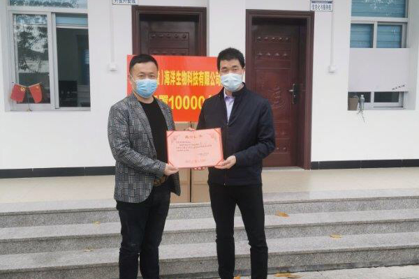 振牌企業(yè)捐贈，助力疫情防控工作